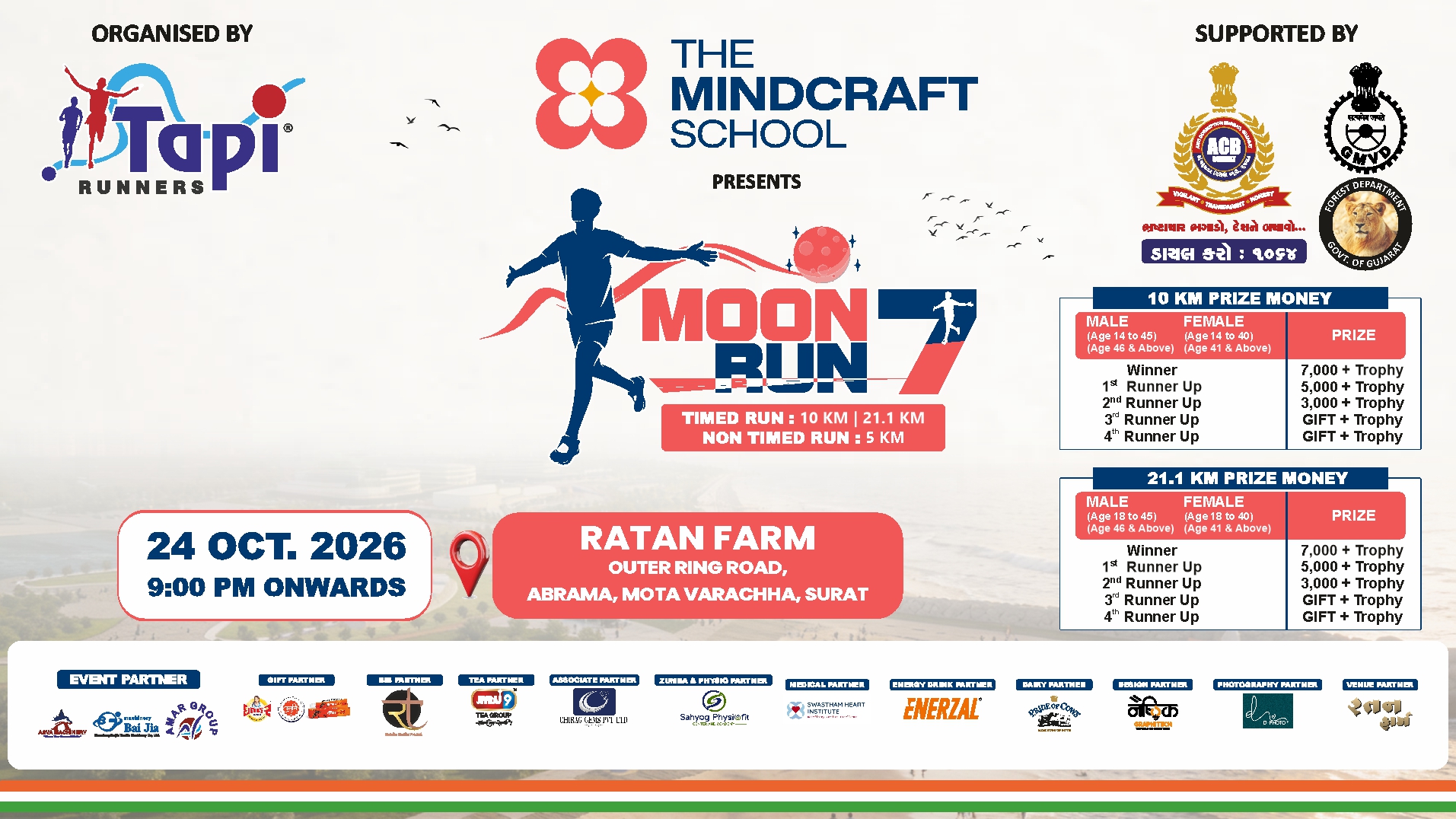 The MindCraft School Presents Moon Run 7.0